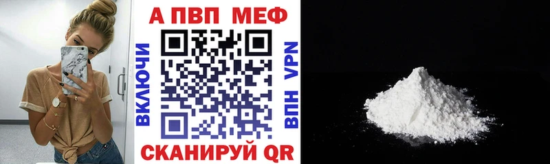 Alfa_PVP Crystall  Дубовка 