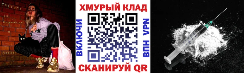 ГЕРОИН Heroin  площадка официальный сайт  Дубовка 