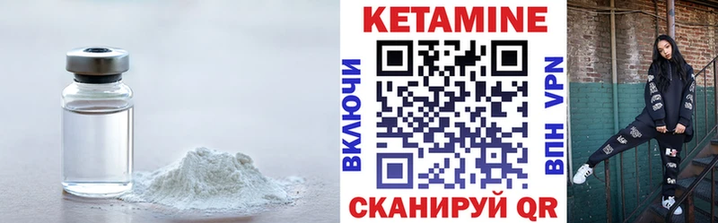 наркошоп  Дубовка  КЕТАМИН VHQ 