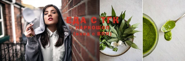 экстази Слюдянка