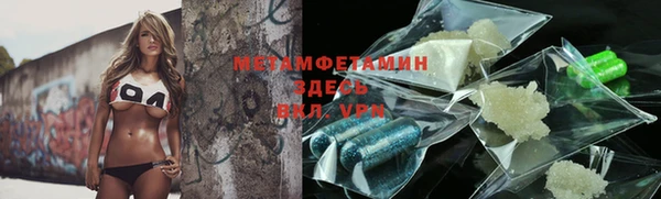 альфа пвп VHQ Снежинск