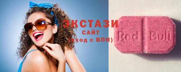 кокаин Абаза