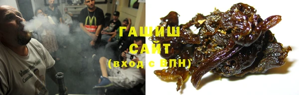 альфа пвп VHQ Снежинск