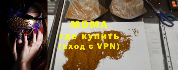 экстази Слюдянка