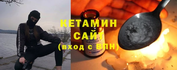 экстази Слюдянка