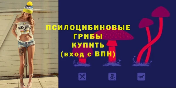альфа пвп VHQ Снежинск