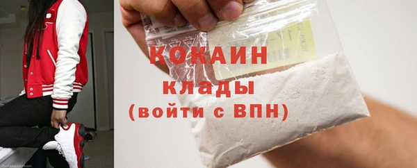 экстази Слюдянка