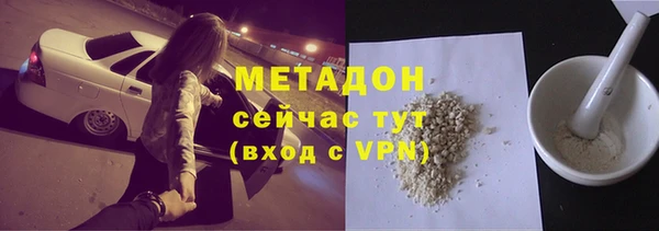 альфа пвп VHQ Снежинск