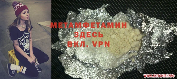 альфа пвп VHQ Снежинск