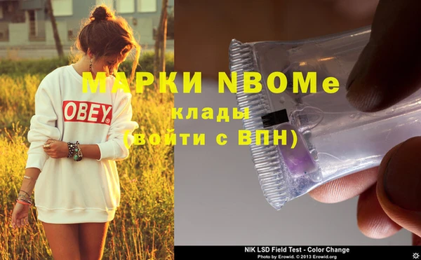 альфа пвп VHQ Снежинск