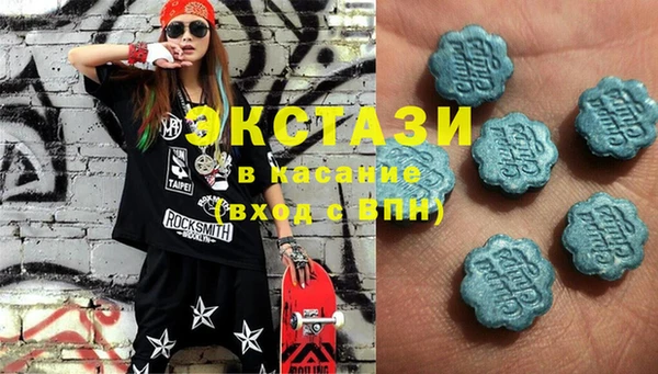 экстази Слюдянка