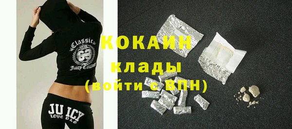 экстази Слюдянка