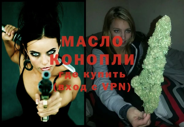 альфа пвп VHQ Снежинск