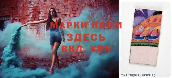 амф Абинск