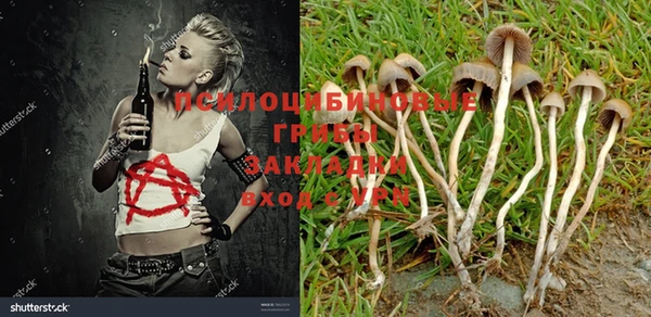 альфа пвп VHQ Снежинск