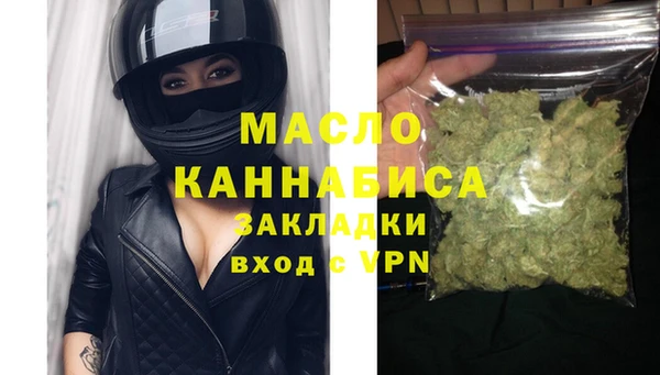 экстази Слюдянка