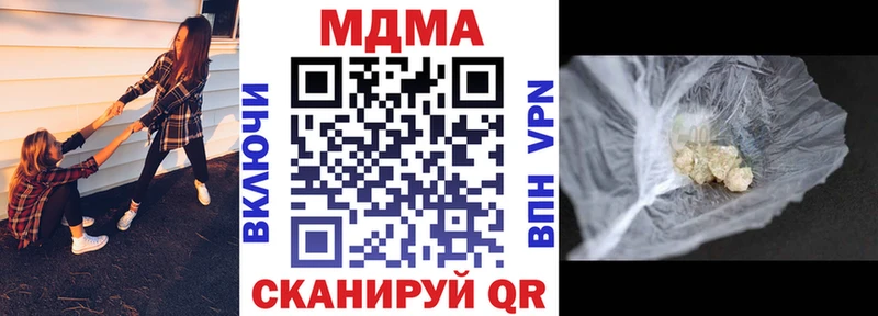omg ссылка  Дубовка  MDMA crystal 