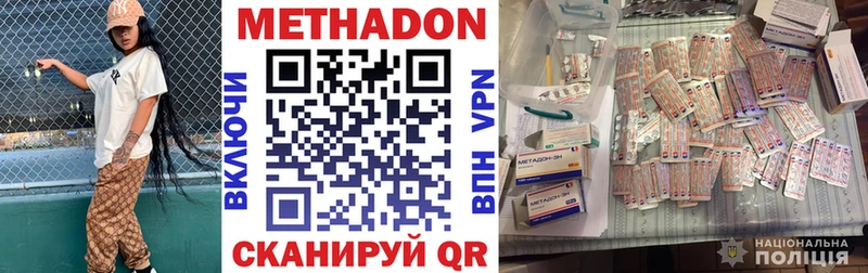 ссылка на мегу как войти  Дубовка  МЕТАДОН VHQ 