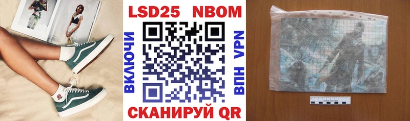 блэк спрут как войти Дубовка это клад Марки 25I-NBOMe 1,5мг